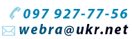 тел. (044) 518-27-31